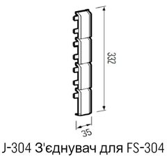 Kerrafront Соединитель панели FS-304 Quartz Grey, Anthracite
