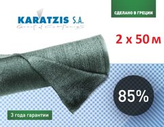 Сетка Затеняющая Зеленая Karatzis 85% 50X2