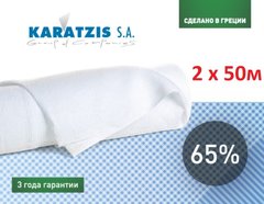 Сетка Затеняющая Белая Karatzis 65% 50X2